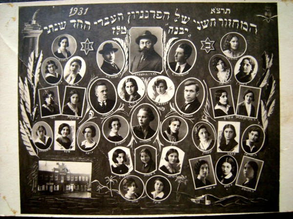 Second promotion of the teachers seminary,1931